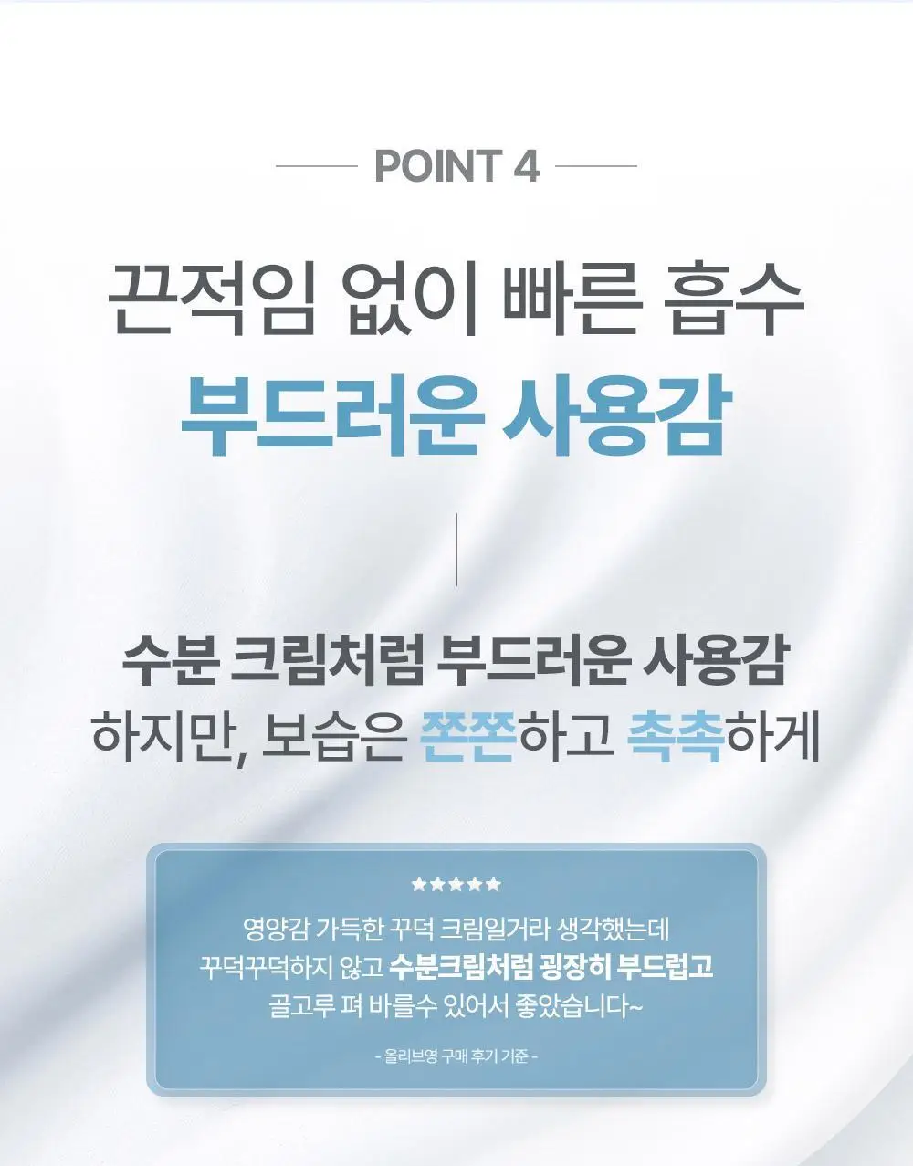 [아이돌 대란템]아토팜 판테놀 크림 80ml 단품/기획 택1 상세페이지 56